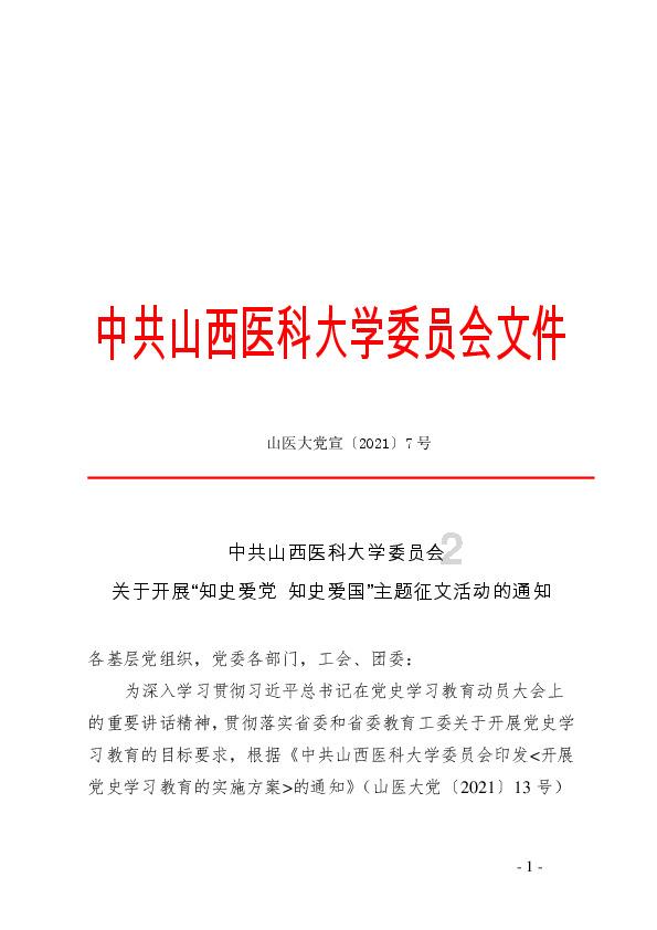 这5个特点可能是你选择一加Ace 3的全部理由